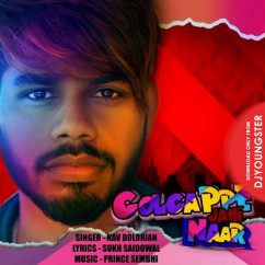 Nav Dolorain released his/her new Punjabi song Golgappe Jehi Naar