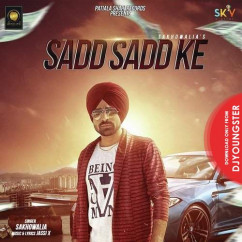 Sakhowalia released his/her new Punjabi song Sadd Sadd Ke