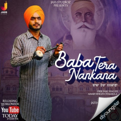 Jatinder Dhiman released his/her new Punjabi song Baba Tera Nankana