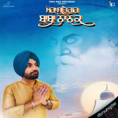 Ravinder Grewal released his/her new Punjabi song Mera Satgur Baba Nanak