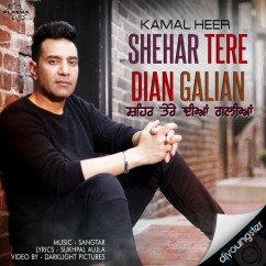 Kamal Heer released his/her new Punjabi song Shehar Tere Dian Galian
