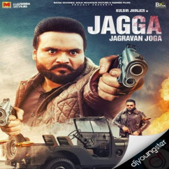 Kulbir Jhinjer released his/her new album song Jagga Jagravan Joga