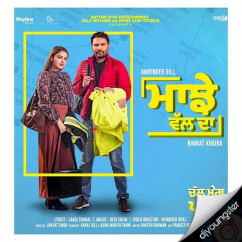 Amrinder Gill released his/her new Punjabi song Majhe Wal Da ft Nimrat