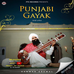 Kanwar Grewal released his/her new Punjabi song Punjabi Gayak