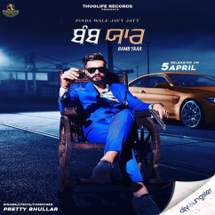 Pretty Bhullar released his/her new Punjabi song Bamb Yaar