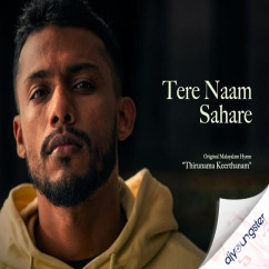 Dino James released his/her new Punjabi song Tere Naam Sahare