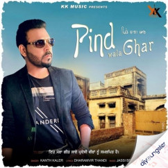 Kanth Kaler released his/her new Punjabi song Pind Wala Ghar