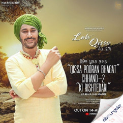 Harbhajan Mann released his/her new Punjabi song Ki Rishtedari Qissa Pooran Bhagat