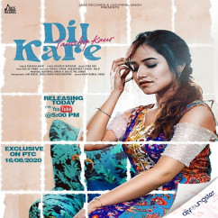 Tanishq Kaur released his/her new Punjabi song Dil Kare