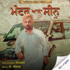 Deep Karan released his/her new Punjabi song Motor Ala Scene