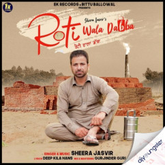 Sheera Jasvir released his/her new Punjabi song Roti Wala Dabba