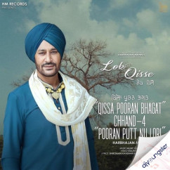 Harbhajan Mann released his/her new Punjabi song Pooran Putt Nu Lori
