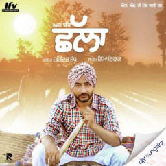 Ahh Chak Challa song download by Harinder Sandhu