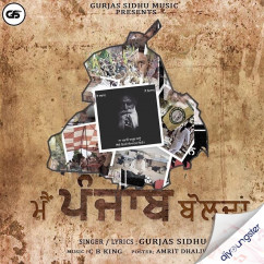 Gurjas Sidhu released his/her new Punjabi song Main Punjab Boldan