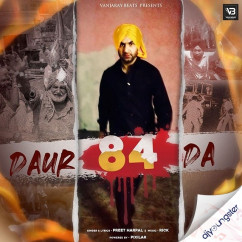 Preet Harpal released his/her new Punjabi song Daur 84 Da
