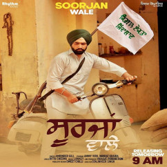 Soorjan Wale song download by Amrinder Gill