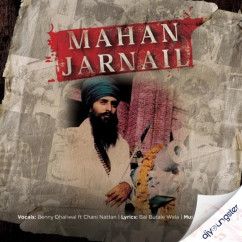 Benny Dhaliwal released his/her new Punjabi song Mahan Jarnail