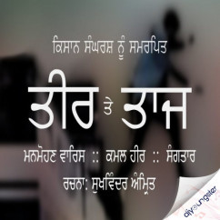 Kamal Heer released his/her new Punjabi song Teer Te Taj ft Manmohan Waris