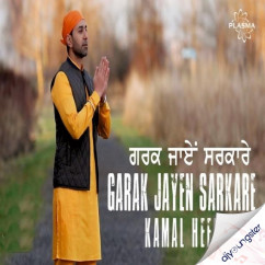 Garak Jayen Sarkare song Lyrics by Kamal Heer