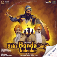 Baba Banda Singh Bahadur song Lyrics by Jagowale Jatha