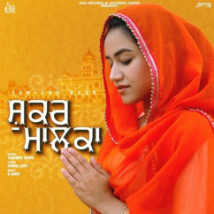 Tanishq Kaur released his/her new Punjabi song Shukar Maalka