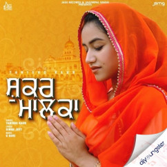 Tanishq Kaur released his/her new Punjabi song Shukar Maalka