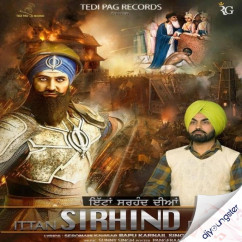 Ravinder Grewal released his/her new Punjabi song Ittan Sirhind Dian