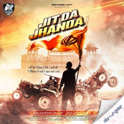 Jit Da Jhanda song Lyrics by Prince Randhawa