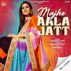 Sukhpreet Kaur released his/her new Punjabi song Majhe Aala Jatt