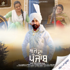 Sarbjit Cheema released his/her new Punjabi song Ajj Da Punjab