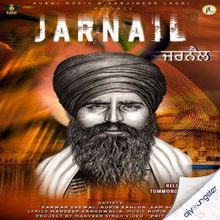 Kanwar Grewal released his/her new Punjabi song Jarnail x Rupin Kahlon