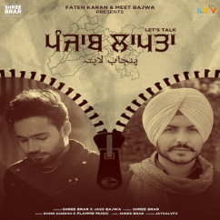 Jass Bajwa released his/her new Punjabi song Punjab Laapta x Shree Brar