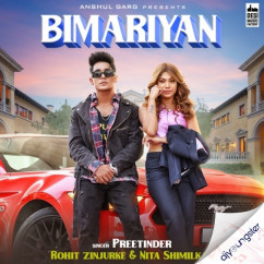 Preetinder released his/her new Punjabi song Bimariyan