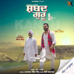 Kanth Kaler released his/her new Punjabi song Shabad Guru
