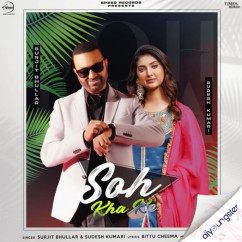 Surjit Bhullar released his/her new Punjabi song Soh Kha Ke