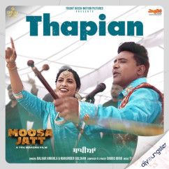 Balkar Ankhila released his/her new Punjabi song Thapian