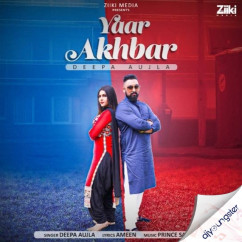 Deepa Aujla released his/her new Punjabi song Yaar Akhbar