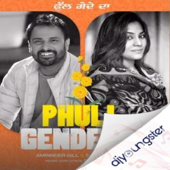 Amrinder Gill released his/her new Punjabi song Phull Gende Da