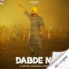 Dabde Ni song download by Ammy Virk