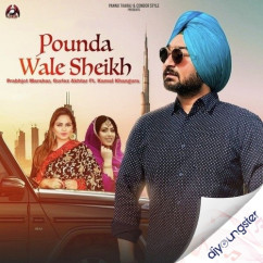 Gurlez Akhtar released his/her new Punjabi song Pounda Wale Sheikh