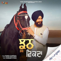 Pamma Dumewal released his/her new Punjabi song Jhooth Vikda