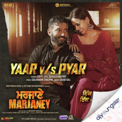 Yaar vs Pyaar song Lyrics by Sippy Gill