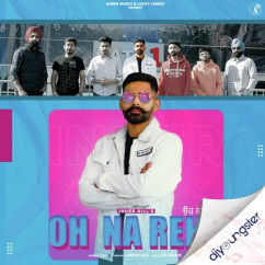 Inder Gill released his/her new Punjabi song Oh Na Reha