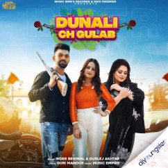 Gurlej Akhtar released his/her new Punjabi song Dunali Ch Gulab