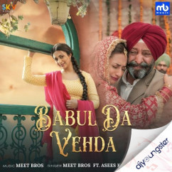 Asees Kaur released his/her new Punjabi song Babul Da Vehda