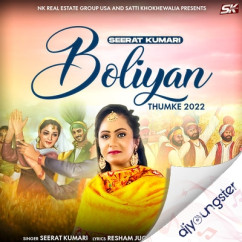 Seerat Kumari released his/her new Punjabi song Boliyan ( Thumke 2022 )