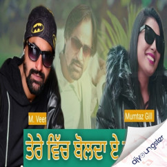 Mveer released his/her new Punjabi song Tere Wich Bolda E Channi