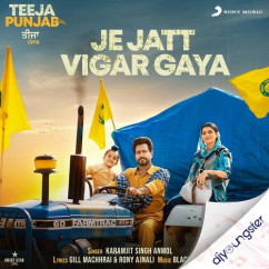 Karamjit Singh Anmol released his/her new Punjabi song Je Jatt Vigar Gaya (Teeja Punjab)