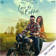 Preet Sukh released his/her new Punjabi song Loyi Di Bukkal