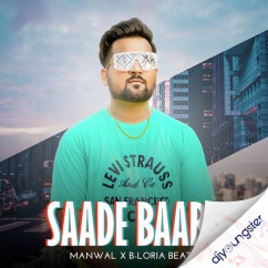 Manwal released his/her new Punjabi song Saade Baare